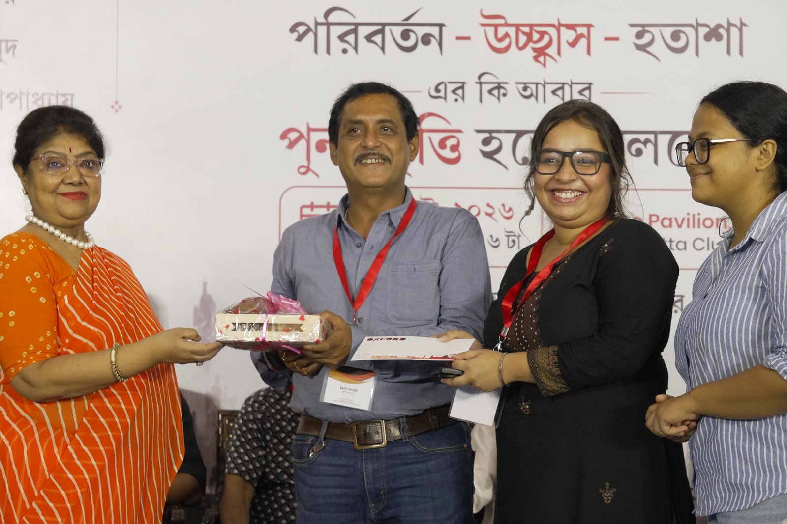 Calcutta Debating Circle event photo 22